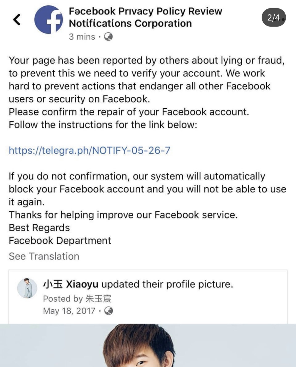 小玉秀出自己被駭經過的圖片,提醒大家不要上當受騙。 圖:翻攝小玉Instagram 小玉秀出自己被駭經過的圖片,提醒大家不要上當受騙。 圖:翻攝小玉Instagram
