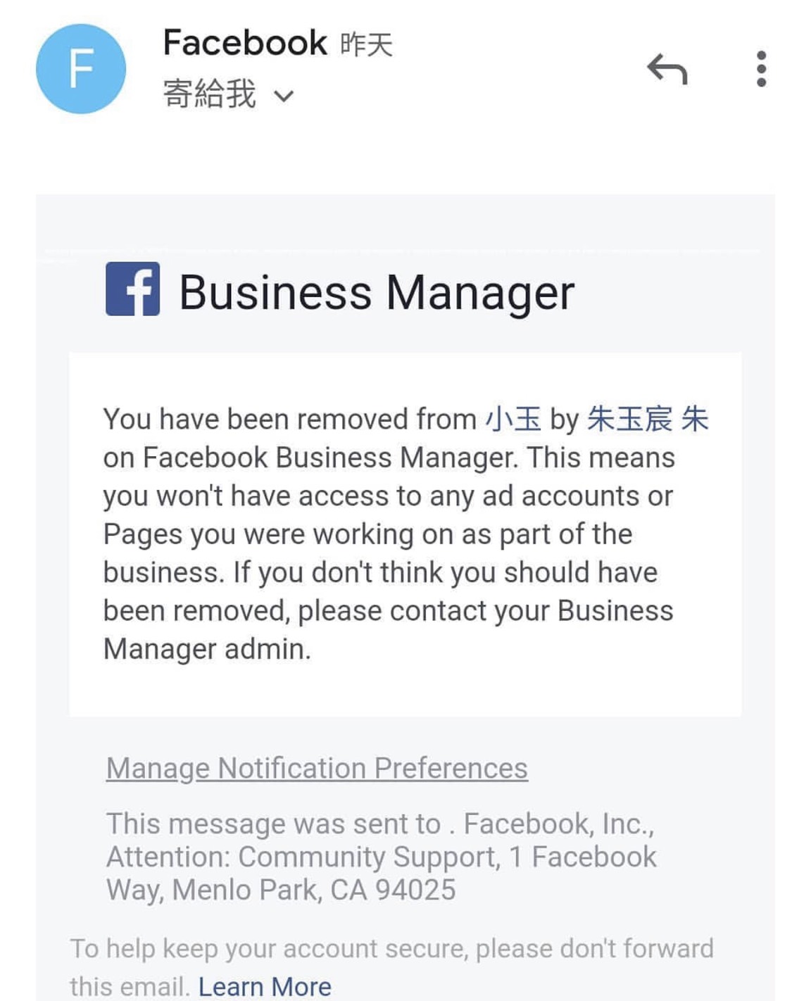 小玉秀出自己被駭經過的圖片,提醒大家不要上當受騙。 圖:翻攝小玉Instagram 小玉秀出自己被駭經過的圖片,提醒大家不要上當受騙。 圖:翻攝小玉Instagram