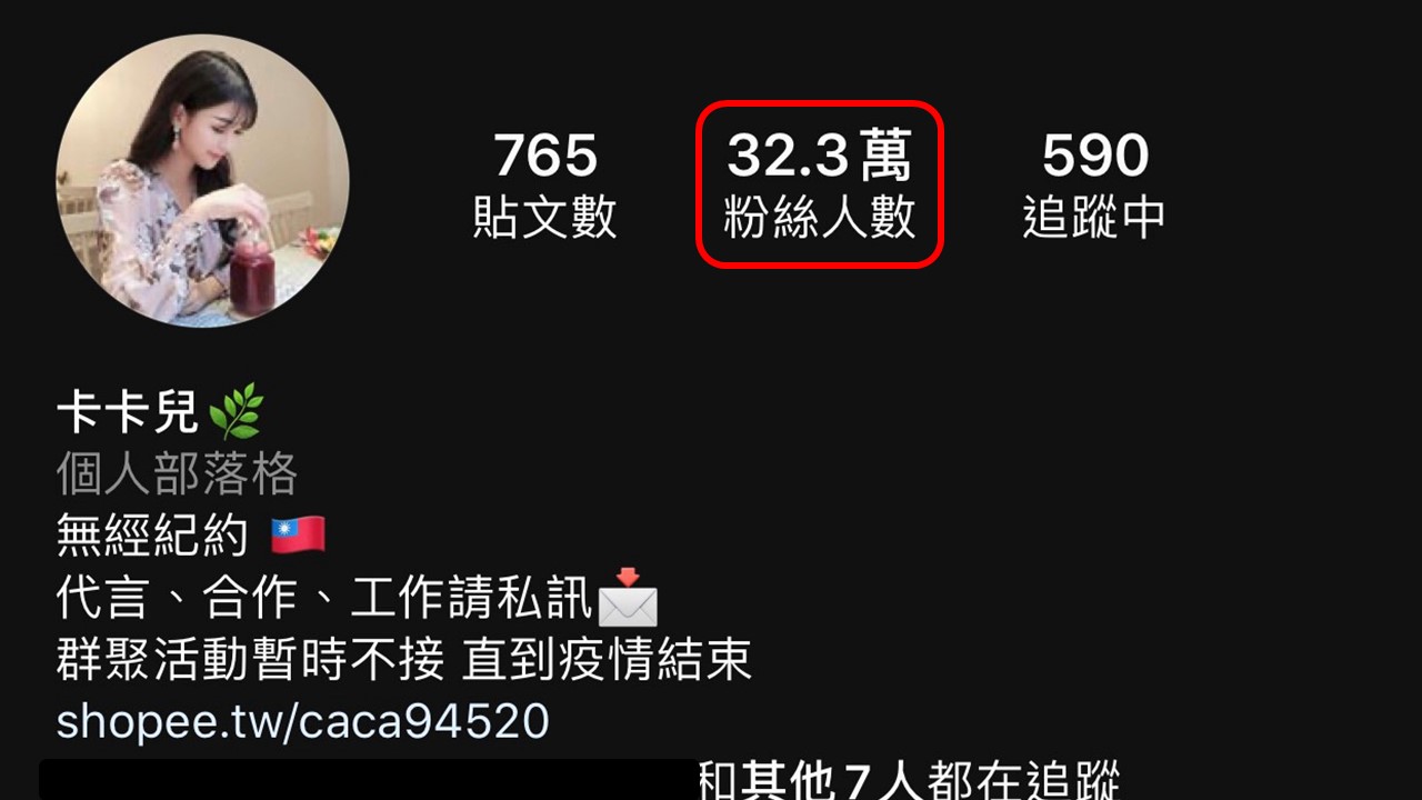 卡卡兒在IG上的粉絲人數。 圖:翻攝Instagram 卡卡兒在IG上的粉絲人數。 圖:翻攝Instagram