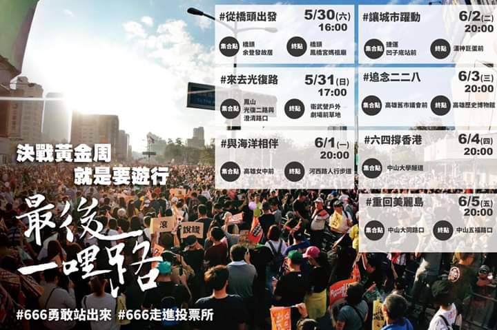 圖:翻攝Wecare高雄臉書 圖:翻攝Wecare高雄臉書