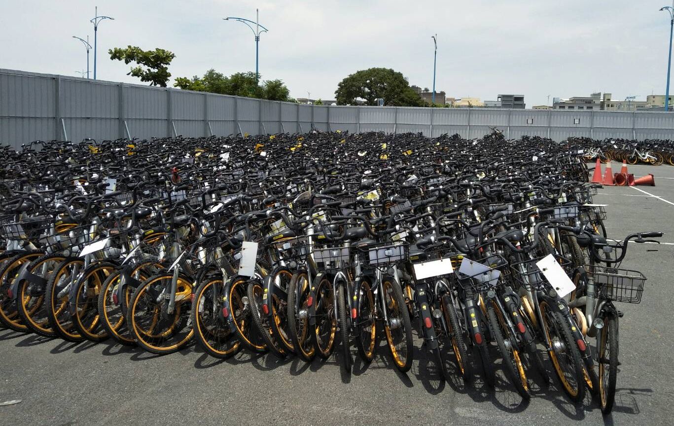 新北市oBike清除專案行動共計拖吊清除6308輛,每輛最後以3元賣出。 圖:新北市交通局/提供 新北市oBike清除專案行動共計拖吊清除6308輛,每輛最後以3元賣出。 圖:新北市交通局/提供