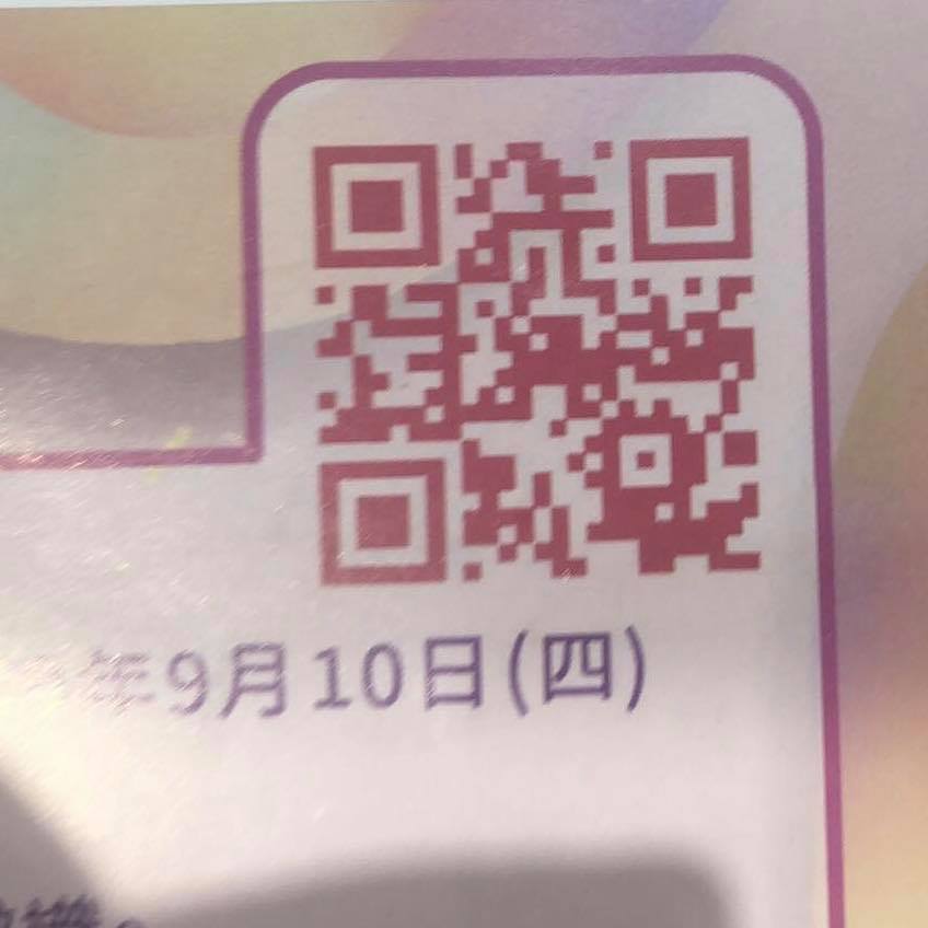 依計畫6月1日才要決標的活動,5月底就有高雄業者收到來自市府的50元消費抵用券資料。 「Wecare 高雄」臉書 依計畫6月1日才要決標的活動,5月底就有高雄業者收到來自市府的50元消費抵用券資料。 「Wecare 高雄」臉書
