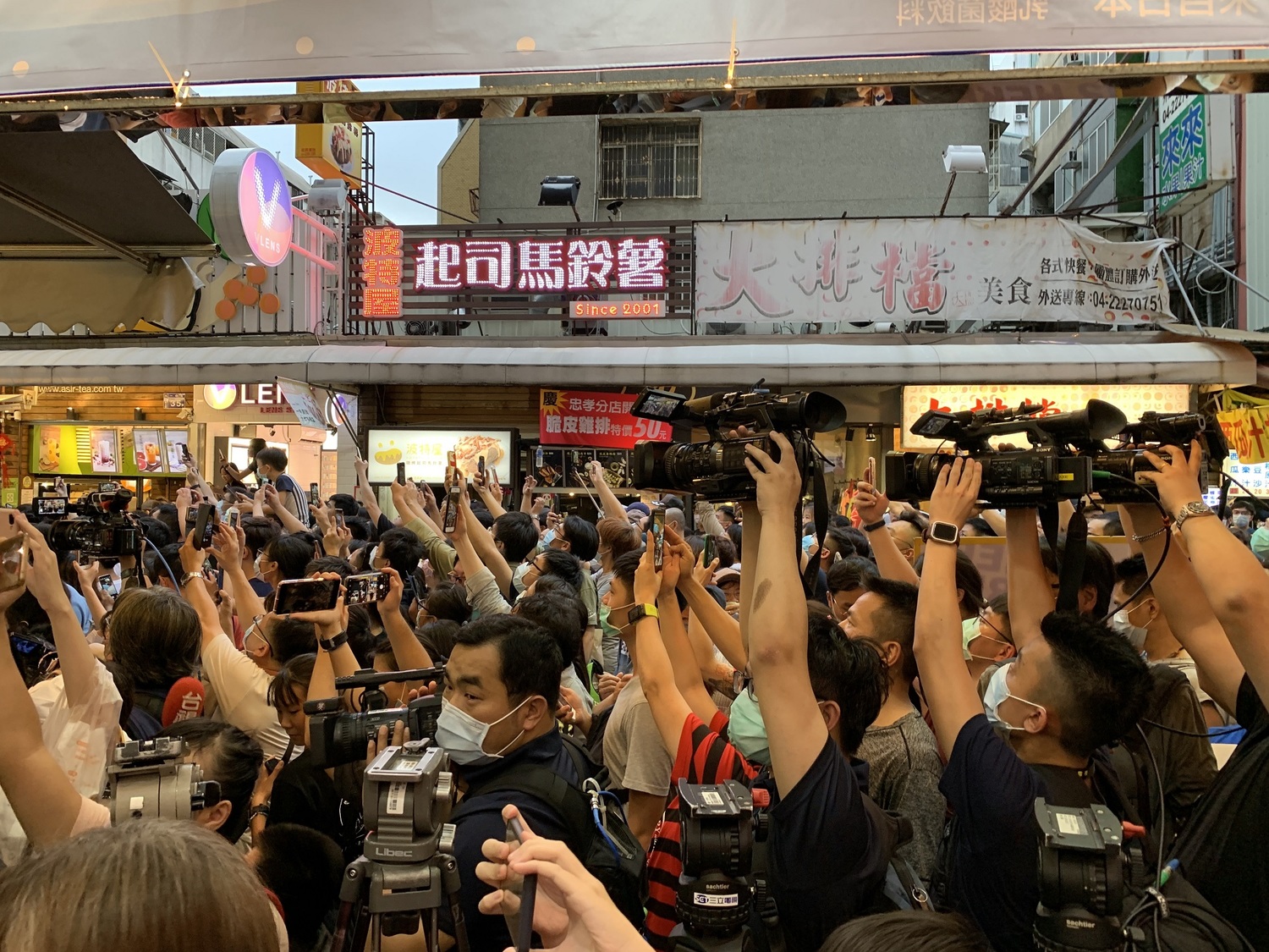 陳時中出現在一中商圈,現場民眾人人高舉手機搶拍鏡頭。 圖:莊競程服務處/提供 陳時中出現在一中商圈,現場民眾人人高舉手機搶拍鏡頭。 圖:莊競程服務處/提供