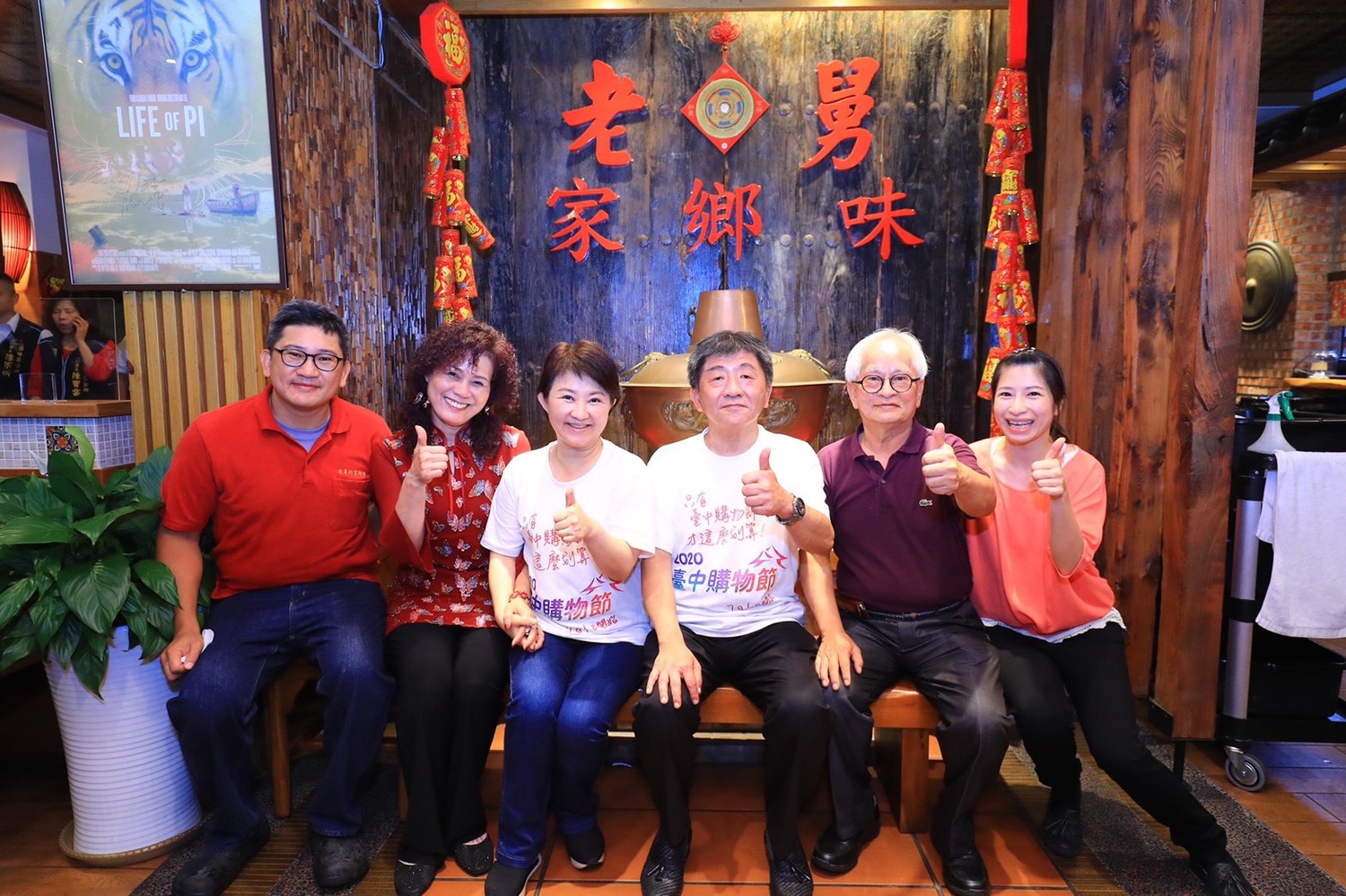盧秀燕請陳時中及基層防疫人員大啖酸菜白肉鍋。 台中市政府/提供 盧秀燕請陳時中及基層防疫人員大啖酸菜白肉鍋。 台中市政府/提供