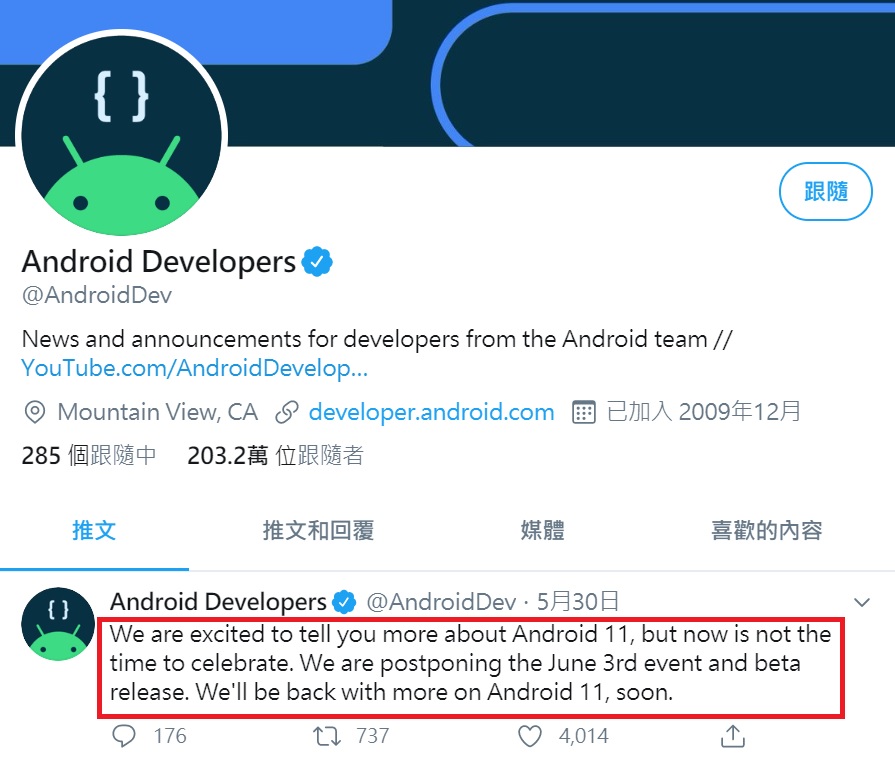 google原訂本週三舉行線上年度開發者大會,並發表最新的Android 11作業系統,如今宣布延後。 圖:截取自google推特 google原訂本週三舉行線上年度開發者大會,並發表最新的Android 11作業系統,如今宣布延後。 圖:截取自google推特