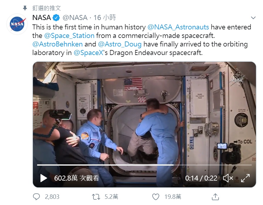 NASA公布一段影片,太空人已順利抵達國際太空站。 圖:取自NASA推特 NASA公布一段影片,太空人已順利抵達國際太空站。 圖:取自NASA推特