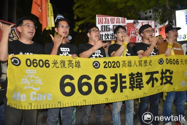 罷韓四君子及兩位市議員帶領遊行隊伍出發。 圖:孫家銘/攝 罷韓四君子及兩位市議員帶領遊行隊伍出發。 圖:孫家銘/攝
