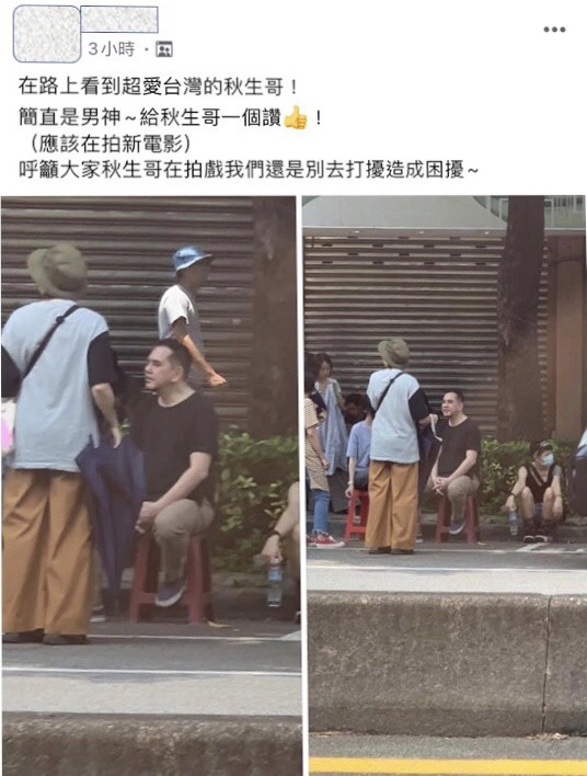 網友捕獲野生香港影帝黃秋生在路邊坐板凳的照片。 圖:擷取臉書社團 網友捕獲野生香港影帝黃秋生在路邊坐板凳的照片。 圖:擷取臉書社團