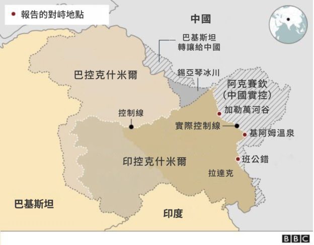中印邊境對峙地點。 圖:翻攝BBC中文網 中印邊境對峙地點。 圖:翻攝BBC中文網