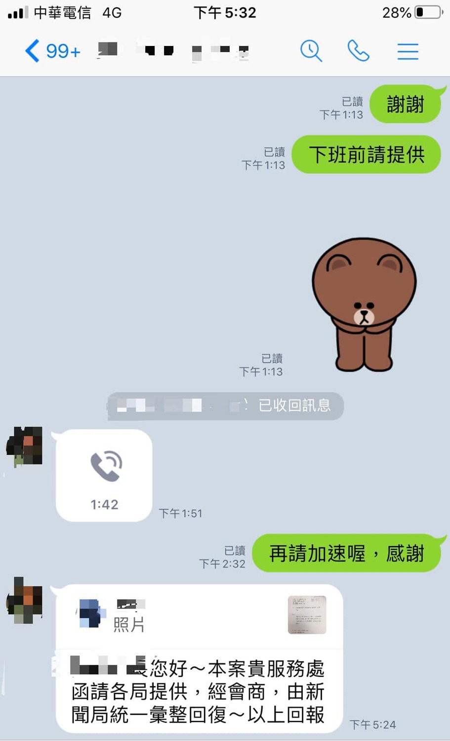 林智鴻指出,向各局處索取媒體刊登主題、經費等相關資料,要新聞局同意。 圖:翻攝自林智鴻臉書 林智鴻指出,向各局處索取媒體刊登主題、經費等相關資料,要新聞局同意。 圖:翻攝自林智鴻臉書