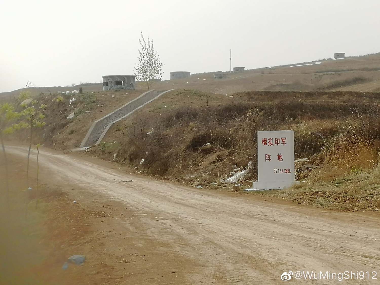 除了基隆市政府,還有一處「模擬印軍陣地」。 圖:翻攝自台海軍情員 除了基隆市政府,還有一處「模擬印軍陣地」。 圖:翻攝自台海軍情員