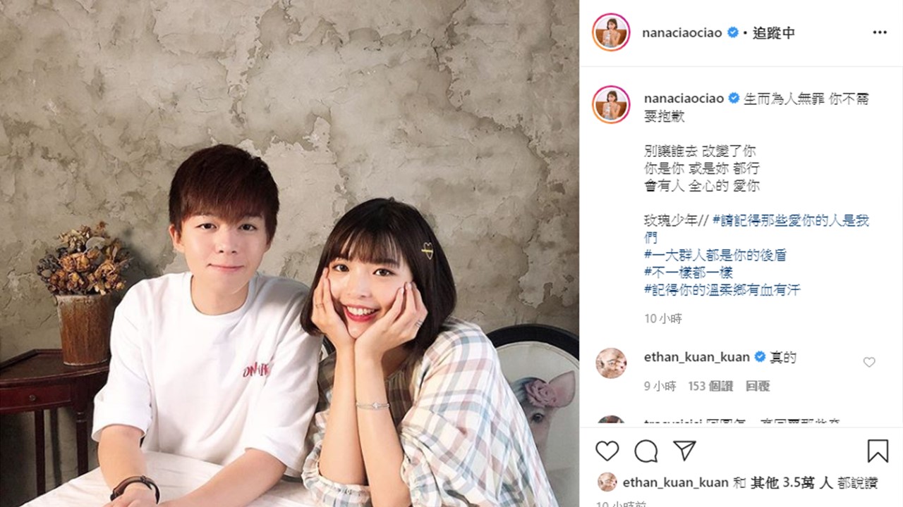 過去和瑋瑋合作過的網紅「一隻阿圓」昨晚PO文為瑋瑋發聲。 圖:擷取Instagram 過去和瑋瑋合作過的網紅「一隻阿圓」昨晚PO文為瑋瑋發聲。 圖:擷取Instagram
