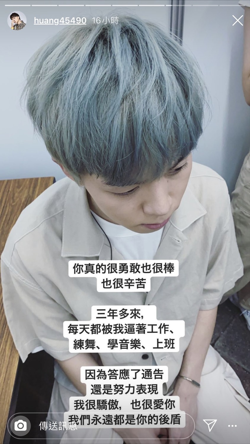黃氏兄弟哥哥哲哲昨晚也在IG限時動態中,支持弟弟瑋瑋。 圖:擷取Instagram 黃氏兄弟哥哥哲哲昨晚也在IG限時動態中,支持弟弟瑋瑋。 圖:擷取Instagram