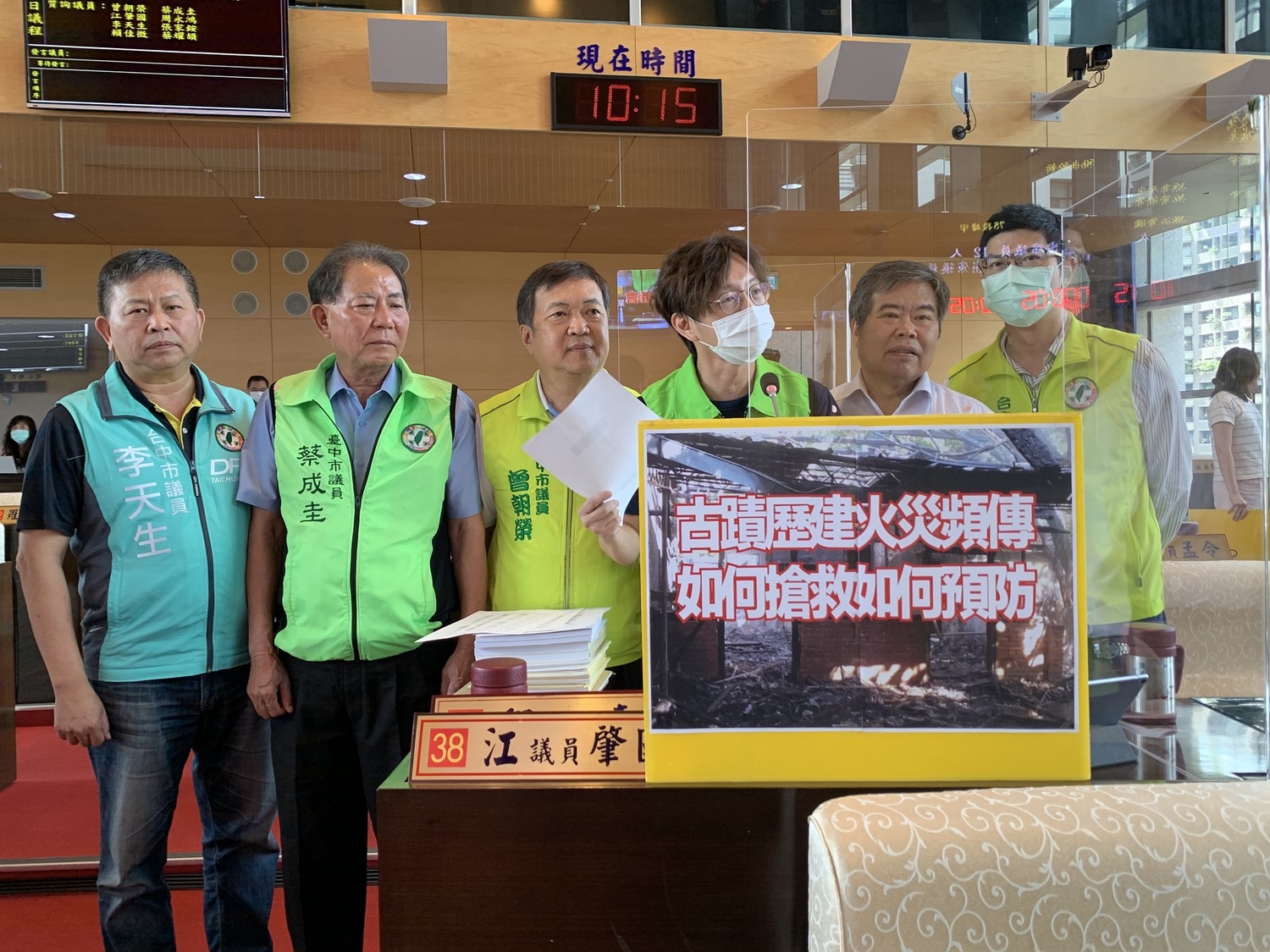 台中市民進黨議員江肇國、李天生、周永鴻、蔡成圭、曾朝榮、何敏誠等人批評,盧秀燕上任之後卻從來沒有針對古蹟歷史建築進行實地的消防演練,難怪消防局在大火來臨前,難以應變。 市議員江肇國/提供 台中市民進黨議員江肇國、李天生、周永鴻、蔡成圭、曾朝榮、何敏誠等人批評,盧秀燕上任之後卻從來沒有針對古蹟歷史建築進行實地的消防演練,難怪消防局在大火來臨前,難以應變。 市議員江肇國/提供