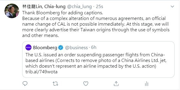 林佳龍去彭博社的推特留言,感謝他們的更正和說明。 圖:翻攝自彭博社推特 林佳龍去彭博社的推特留言,感謝他們的更正和說明。 圖:翻攝自彭博社推特