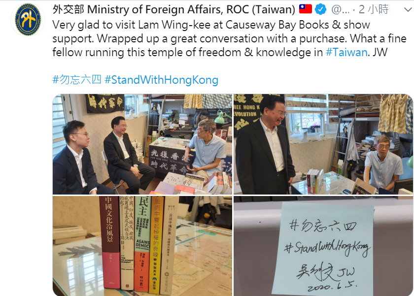 外交部長吳釗燮在推特上發文分享林榮基介紹給他的書單。 圖:擷自外交部推特 外交部長吳釗燮在推特上發文分享林榮基介紹給他的書單。 圖:擷自外交部推特