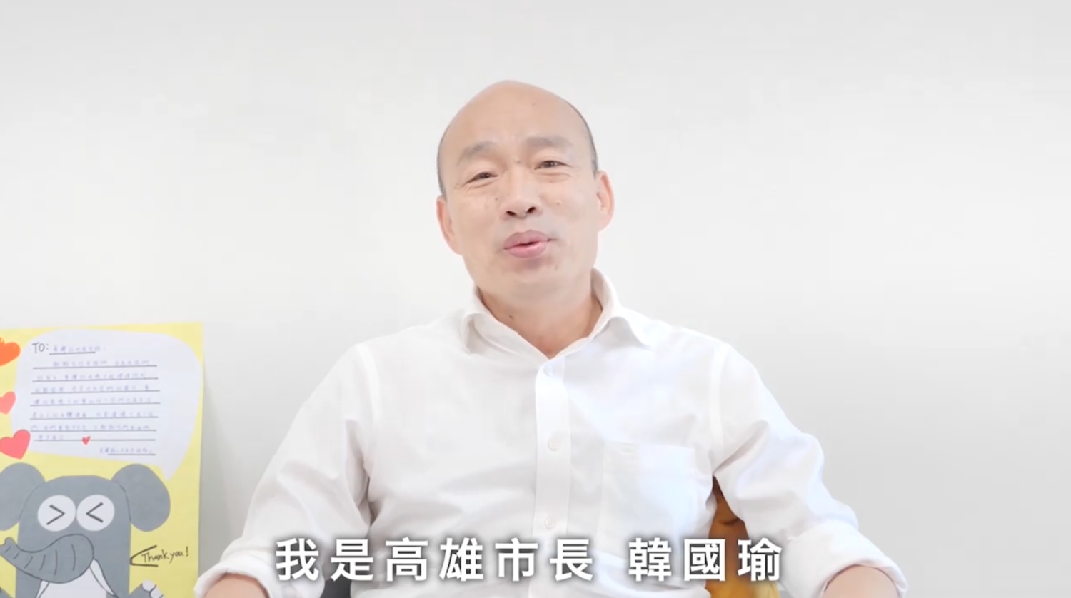 高雄市長韓國瑜今(5)日於臉書放出一支「高雄,有你們真好」影片。 圖:翻攝韓國瑜臉書 高雄市長韓國瑜今(5)日於臉書放出一支「高雄,有你們真好」影片。 圖:翻攝韓國瑜臉書