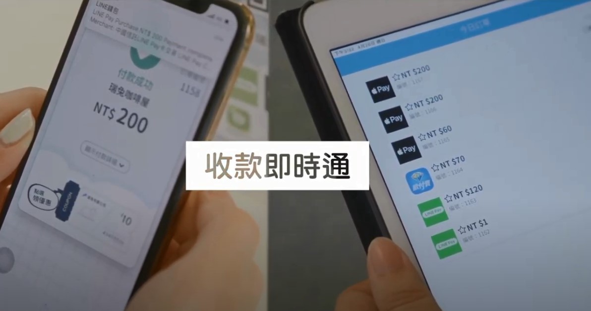 從創業至今,瑞兔已整合國內外7家大型支付業者,並已有超過400家商家使用此項系統。 圖:創夢市集/提供 從創業至今,瑞兔已整合國內外7家大型支付業者,並已有超過400家商家使用此項系統。 圖:創夢市集/提供