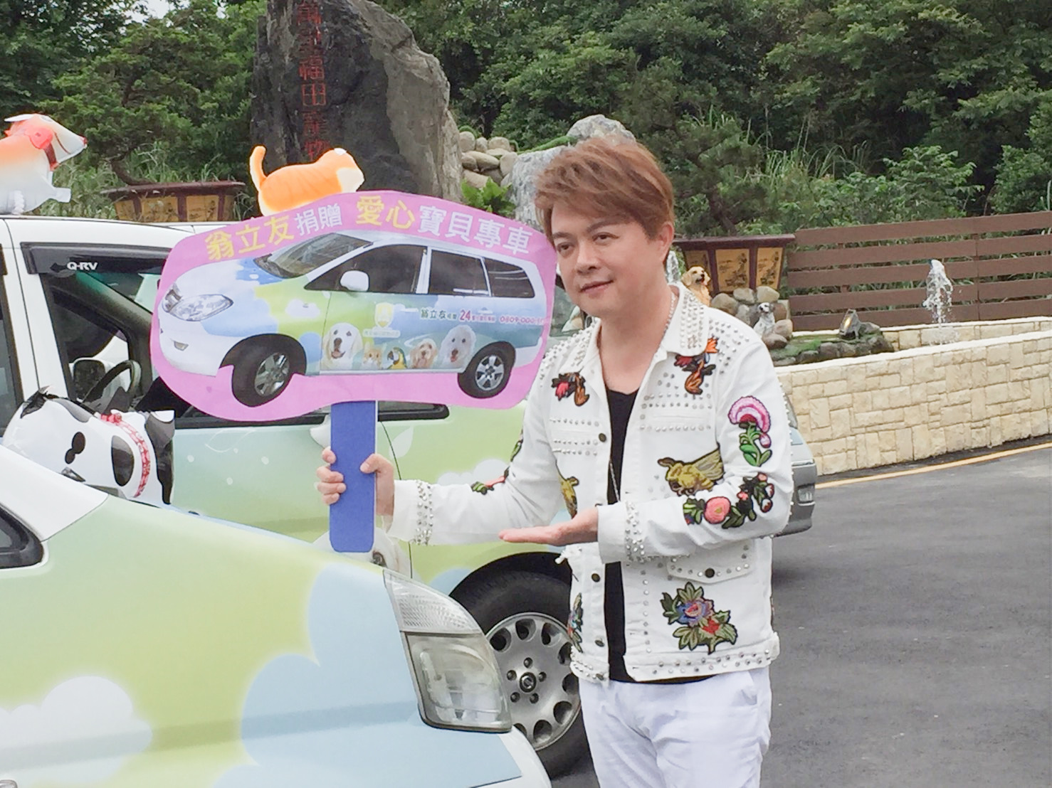 金曲歌王翁立友。 圖:新北市動保處提供(資料照片) 金曲歌王翁立友。 圖:新北市動保處提供(資料照片)