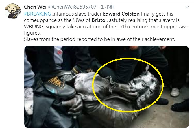 英國布里斯托爾市爆發反暴警抗議,民眾把黑奴販賣者銅像推倒後再壓頸,模仿美非裔男子被白人警察壓頸致死情景。 圖:翻攝自Chen Wei推特 英國布里斯托爾市爆發反暴警抗議,民眾把黑奴販賣者銅像推倒後再壓頸,模仿美非裔男子被白人警察壓頸致死情景。 圖:翻攝自Chen Wei推特
