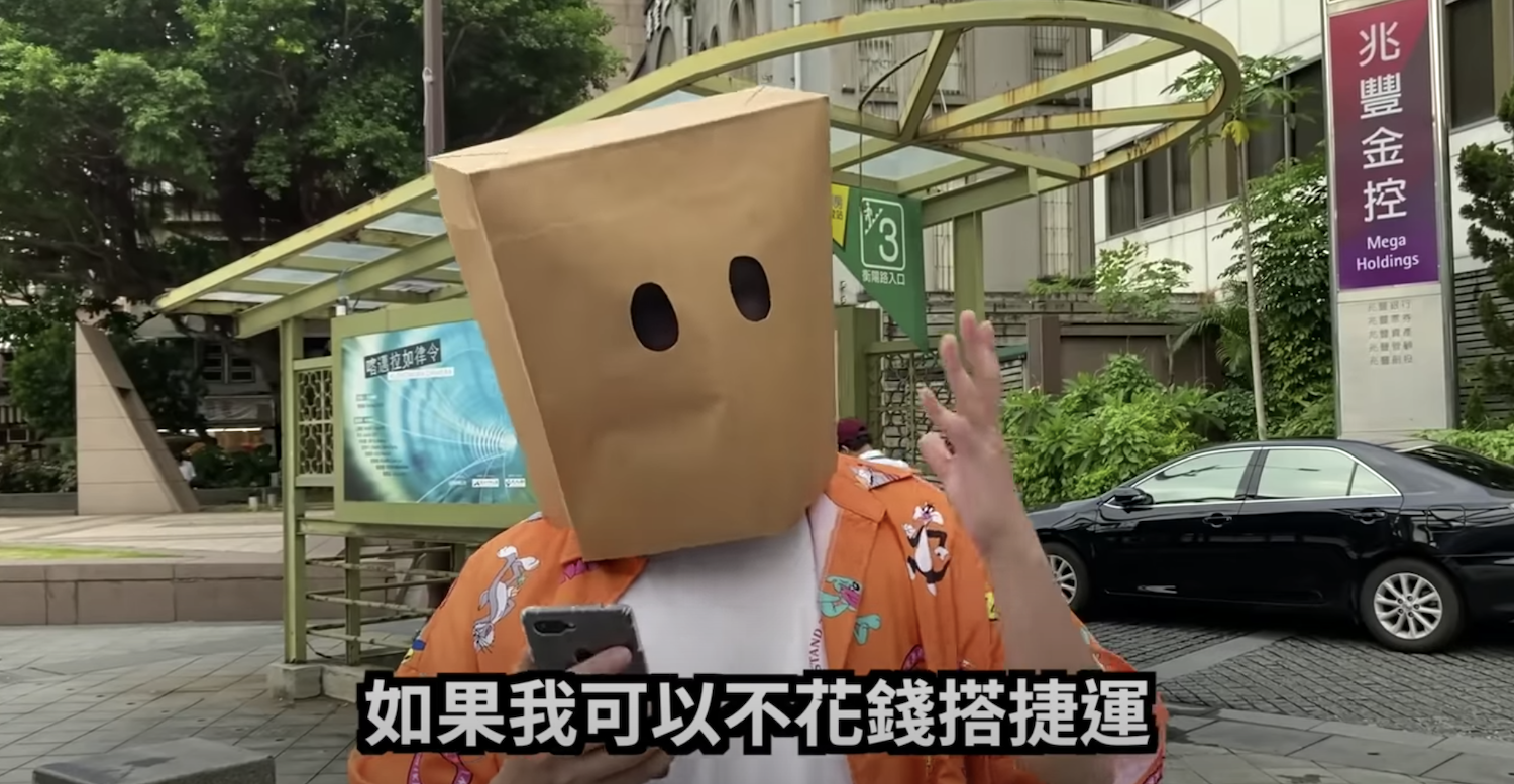 網紅拍影片教搭捷運逃票,引發爭議。 圖:翻攝Youtube畫面 網紅拍影片教搭捷運逃票,引發爭議。 圖:翻攝Youtube畫面