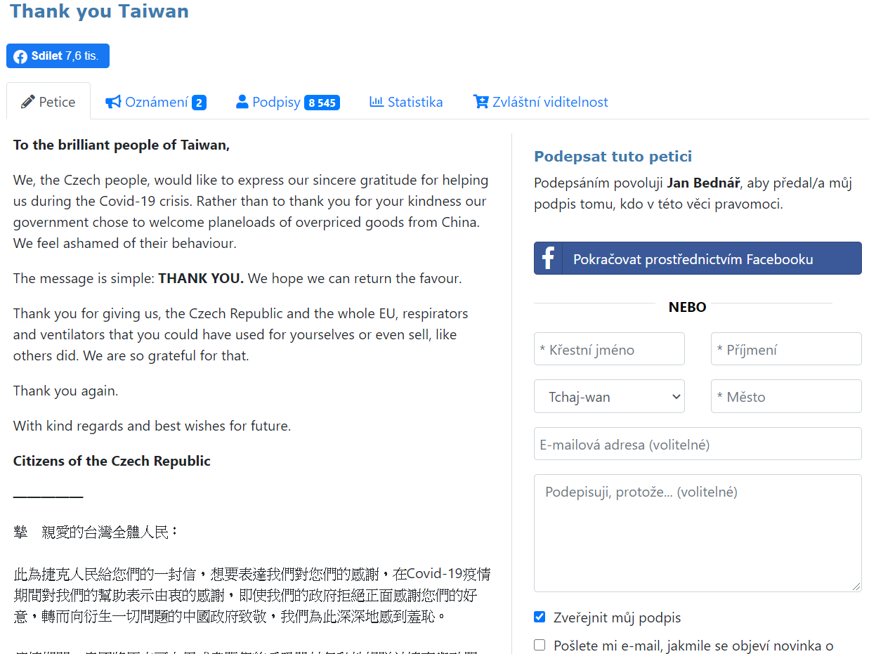 一名名為Jan Bednář的捷克公民在請願網站發起感謝台灣連署。 圖:翻攝自Petice.com網站 一名名為Jan Bednář的捷克公民在請願網站發起感謝台灣連署。 圖:翻攝自Petice.com網站
