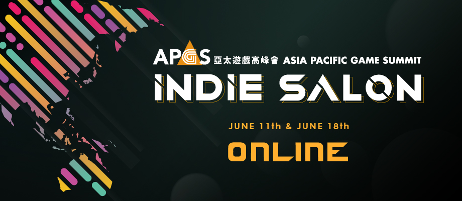 『INDIE SALON ONLINE』將在6月11日和6月18日下午14:00準時開播 圖:台北市電腦公會/提供 『INDIE SALON ONLINE』將在6月11日和6月18日下午14:00準時開播 圖:台北市電腦公會/提供
