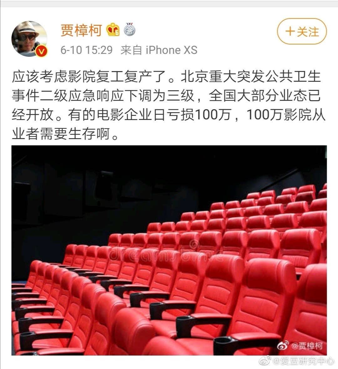 中國知名導演賈樟柯於昨(10)日傳出博納影業副總裁黃巍過世消息後,在微博發文。 圖:翻攝微博 中國知名導演賈樟柯於昨(10)日傳出博納影業副總裁黃巍過世消息後,在微博發文。 圖:翻攝微博