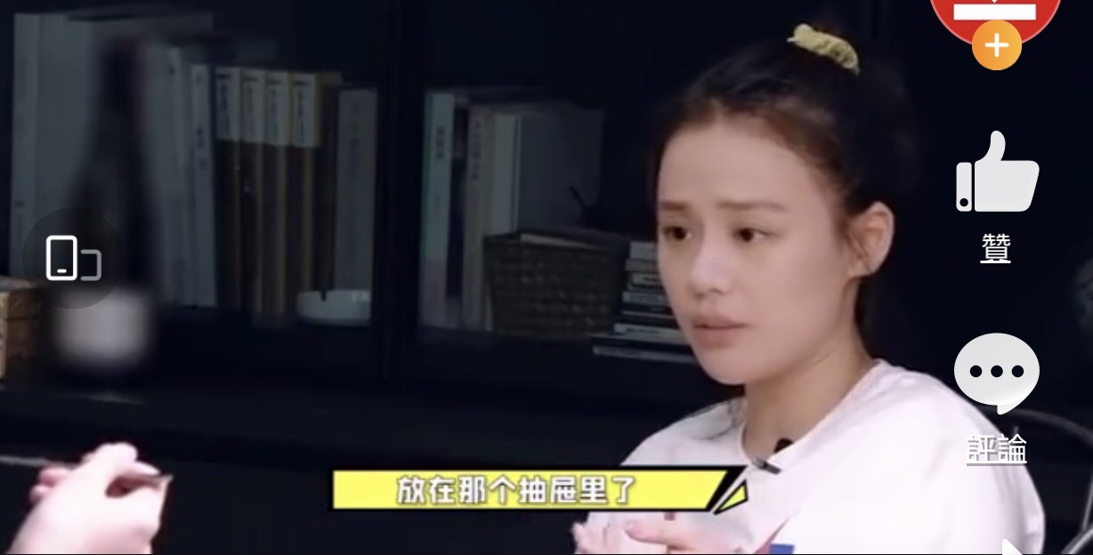 馬思純回憶學生時期被霸凌時,一度哽咽。 圖:翻攝微博 馬思純回憶學生時期被霸凌時,一度哽咽。 圖:翻攝微博