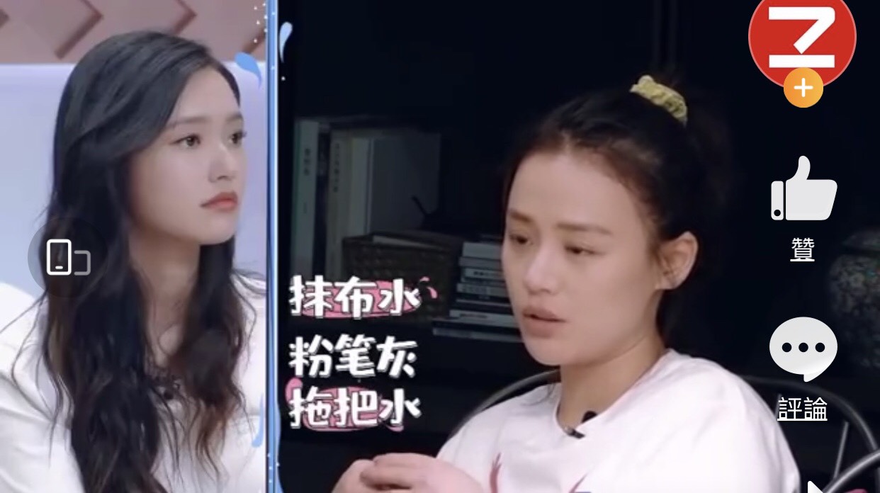 馬思純說最嚴重的一次,是同學在她的可樂裡面加粉筆灰。 圖:翻攝微博 馬思純說最嚴重的一次,是同學在她的可樂裡面加粉筆灰。 圖:翻攝微博