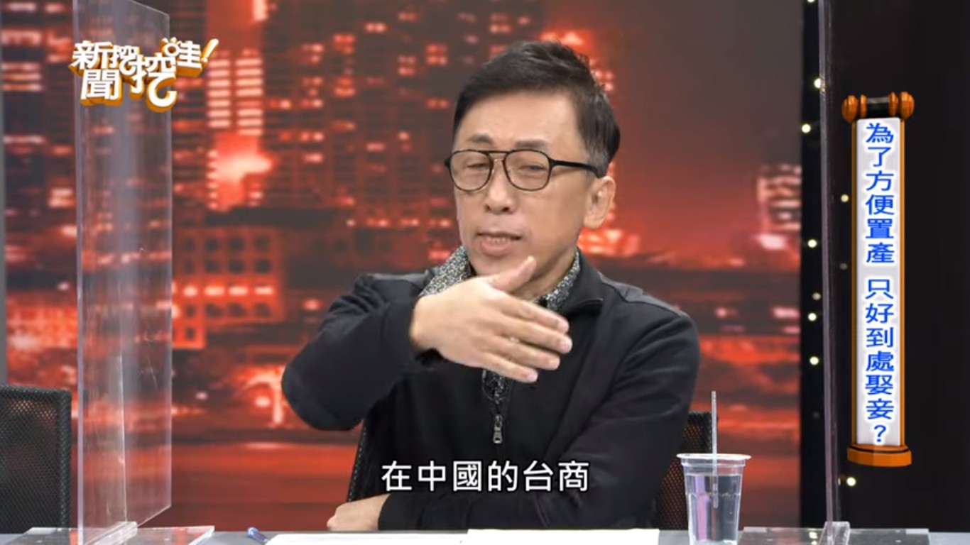 苦苓透漏自己一位律師朋友受陸委會委託,調查台商在中國的外遇情況。 圖:翻攝YouTube 苦苓透漏自己一位律師朋友受陸委會委託,調查台商在中國的外遇情況。 圖:翻攝YouTube