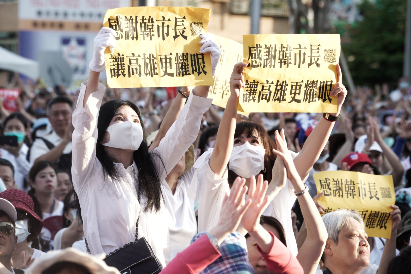支持者高舉「感謝韓市長讓高雄更耀眼」牌子,向韓國瑜致謝。 圖:張良一/攝 支持者高舉「感謝韓市長讓高雄更耀眼」牌子,向韓國瑜致謝。 圖:張良一/攝