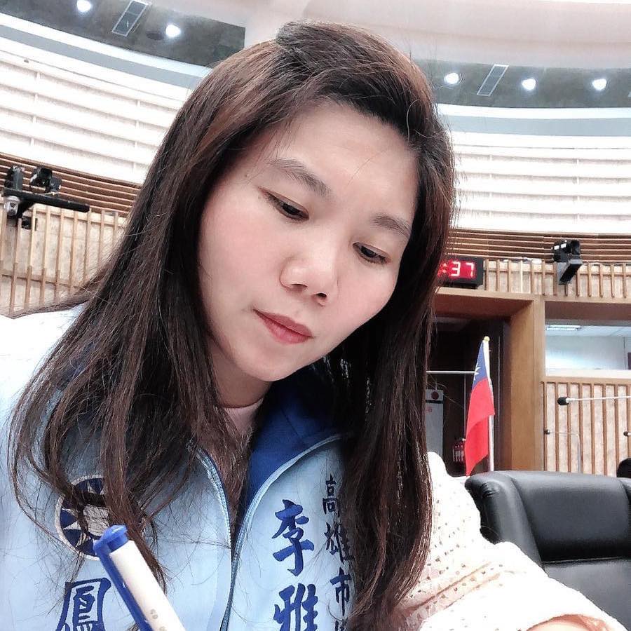 高雄市鳳山區議員李雅靜日前曾強烈表達參選意願,不過今天她也表示,會尊重黨中央的決定,也會全力輔選。 圖:翻攝自李雅靜臉書 高雄市鳳山區議員李雅靜日前曾強烈表達參選意願,不過今天她也表示,會尊重黨中央的決定,也會全力輔選。 圖:翻攝自李雅靜臉書
