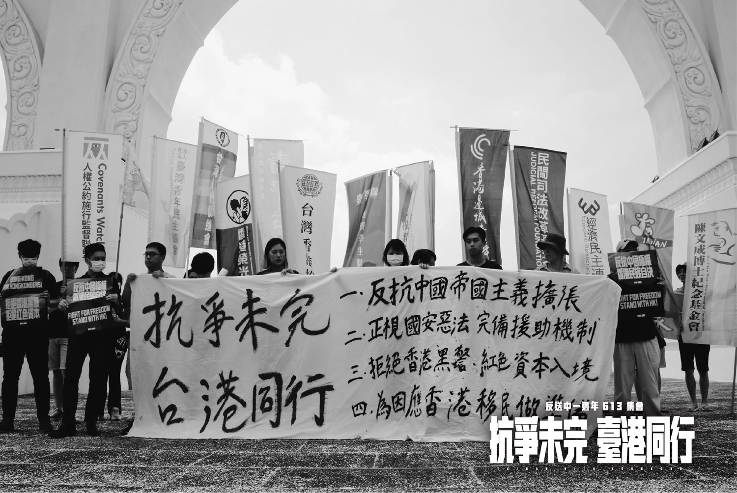 民間團體透過是次活動,提出四大訴求。 圖:翻攝自「香港邊城青年 Hong Kong Outlanders」臉書 民間團體透過是次活動,提出四大訴求。 圖:翻攝自「香港邊城青年 Hong Kong Outlanders」臉書