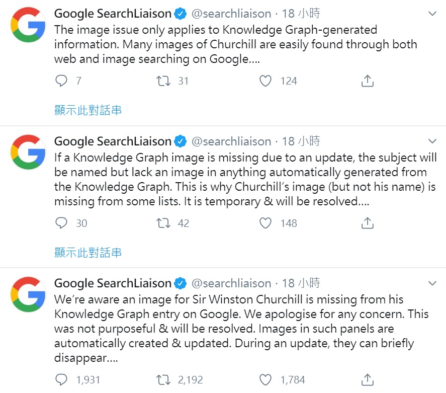 Google在推特說明,邱吉爾的照片之所以會在英國歷任首相圖列中消失,是一次自動更新後的結果,並非刻意造成。 圖:截取自google推特 Google在推特說明,邱吉爾的照片之所以會在英國歷任首相圖列中消失,是一次自動更新後的結果,並非刻意造成。 圖:截取自google推特