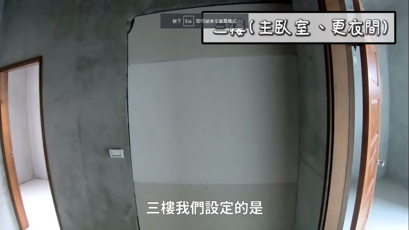 劉亮佐(右)與妻子趙小橋(左)一同前往宜蘭介紹要出售的房子。 圖:擷取YouTube 劉亮佐(右)與妻子趙小橋(左)一同前往宜蘭介紹要出售的房子。 圖:擷取YouTube