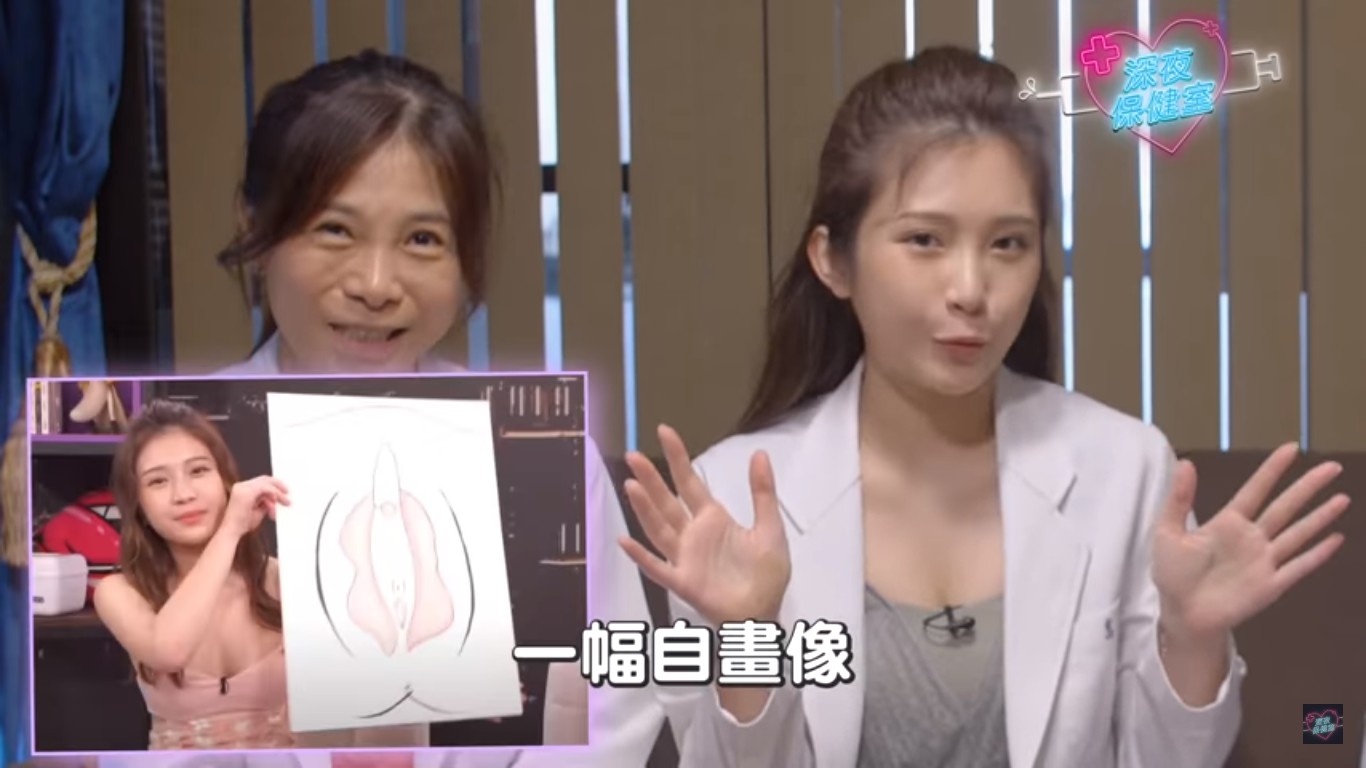 雞排妹介紹受訪的性治療師女兒晴雯出場時,透漏節目之前曾經抽獎一幅陰部的自畫像。 圖:擷取YouTube 雞排妹介紹受訪的性治療師女兒晴雯出場時,透漏節目之前曾經抽獎一幅陰部的自畫像。 圖:擷取YouTube
