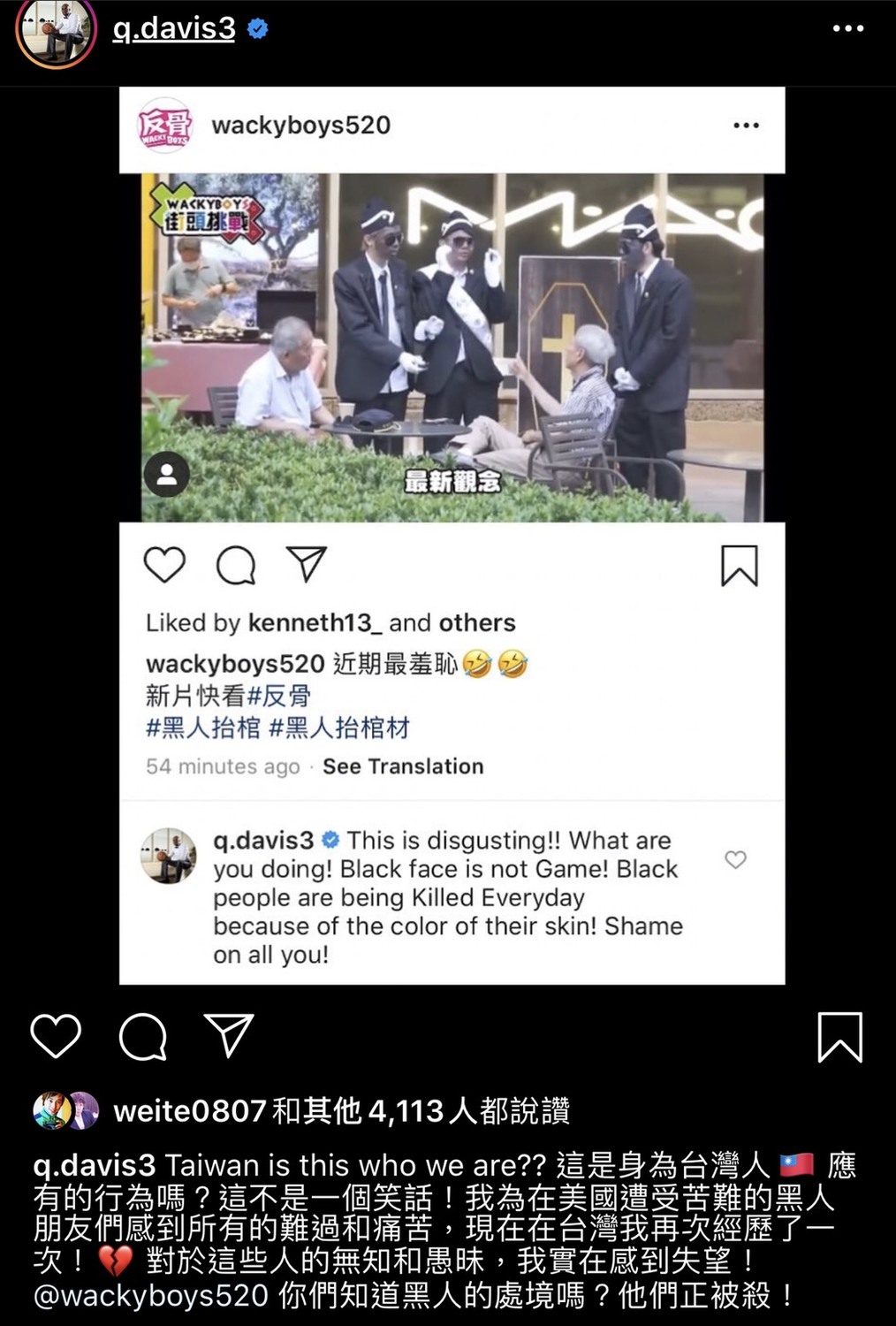 已歸化台灣的美裔籃球員戴維斯在IG痛批此舉。 圖:擷取戴維斯Instagram 已歸化台灣的美裔籃球員戴維斯在IG痛批此舉。 圖:擷取戴維斯Instagram