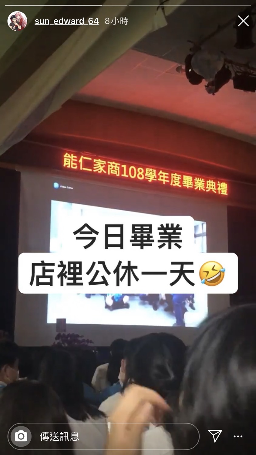 孫安佐透過IG限時動態發文,宣布今日畢業典禮,飲料店公休一天。 圖:翻攝孫安佐Instagram 孫安佐透過IG限時動態發文,宣布今日畢業典禮,飲料店公休一天。 圖:翻攝孫安佐Instagram