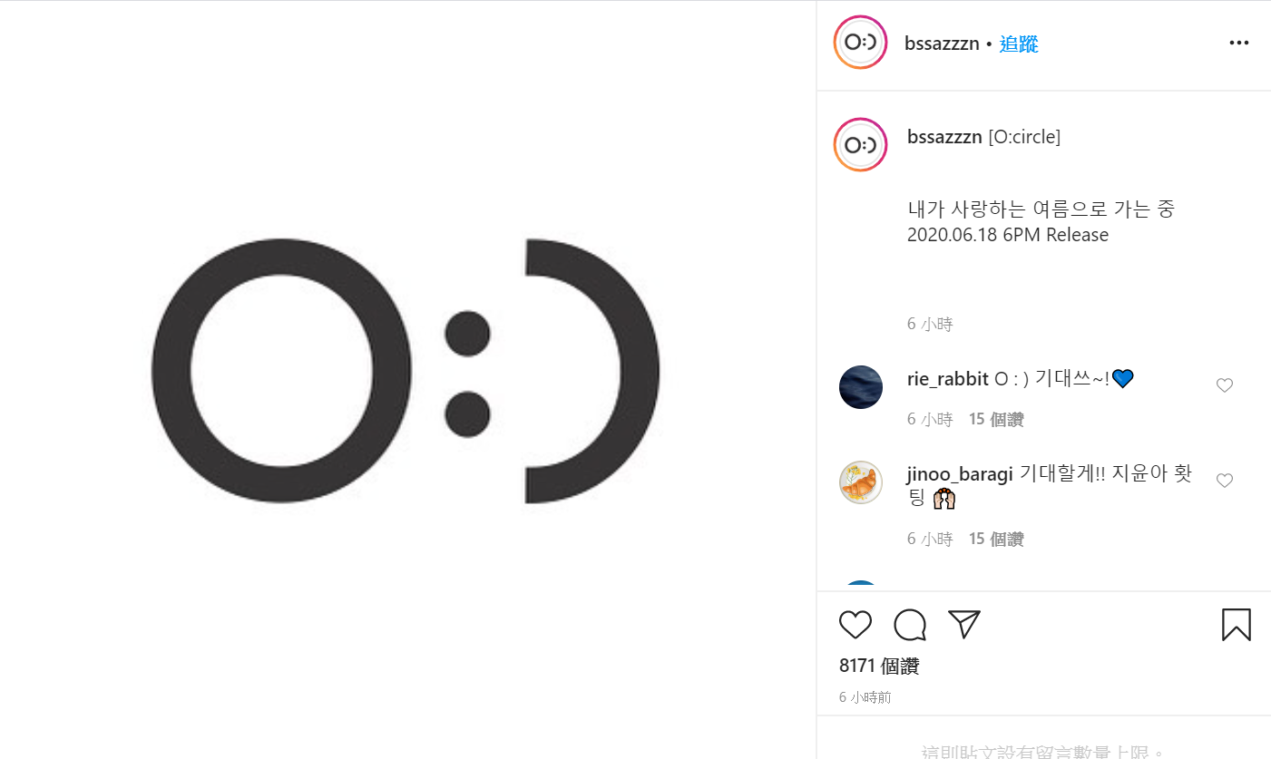 禹智潤預告新曲將在6月18日公開,不少粉絲表示相當期待。 圖 : 翻攝自禹智潤IG 禹智潤預告新曲將在6月18日公開,不少粉絲表示相當期待。 圖 : 翻攝自禹智潤IG