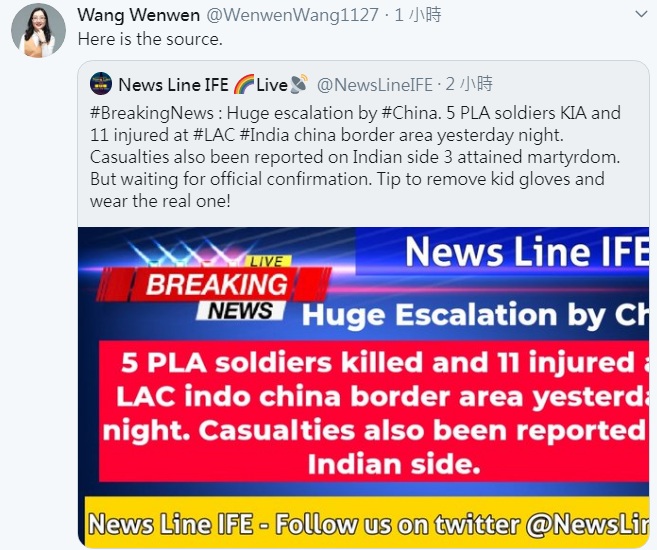 中國記者也援引印度報導 圖:擷取自twitter 中國記者也援引印度報導 圖:擷取自twitter