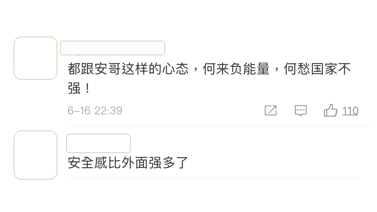 中國網友看到黃安發文,興奮表示國家不可能不富強。 圖:翻攝微博 中國網友看到黃安發文,興奮表示國家不可能不富強。 圖:翻攝微博