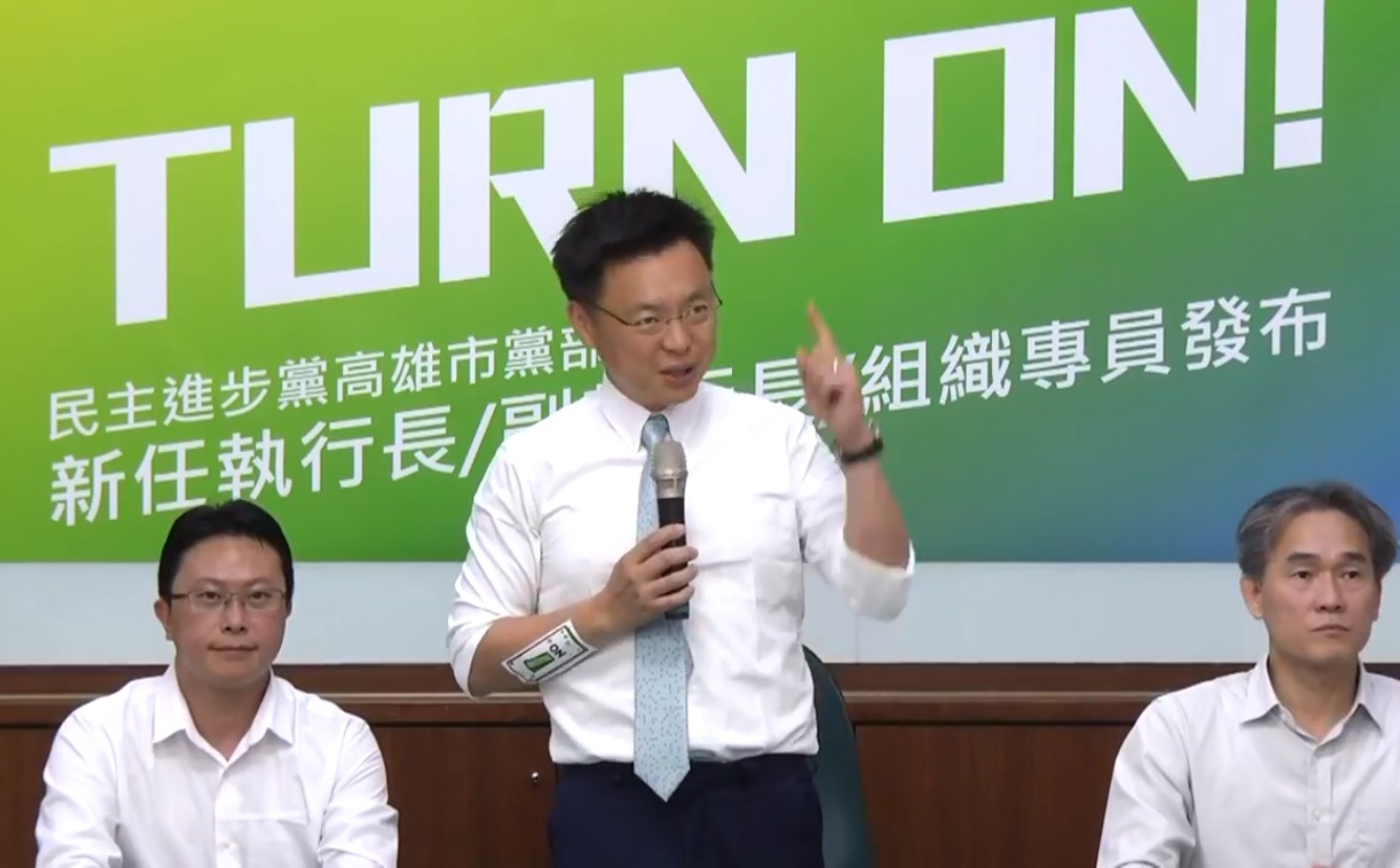 民進黨高雄市黨部主委趙天麟。 圖:翻攝自民進黨高雄市黨部臉書 民進黨高雄市黨部主委趙天麟。 圖:翻攝自民進黨高雄市黨部臉書