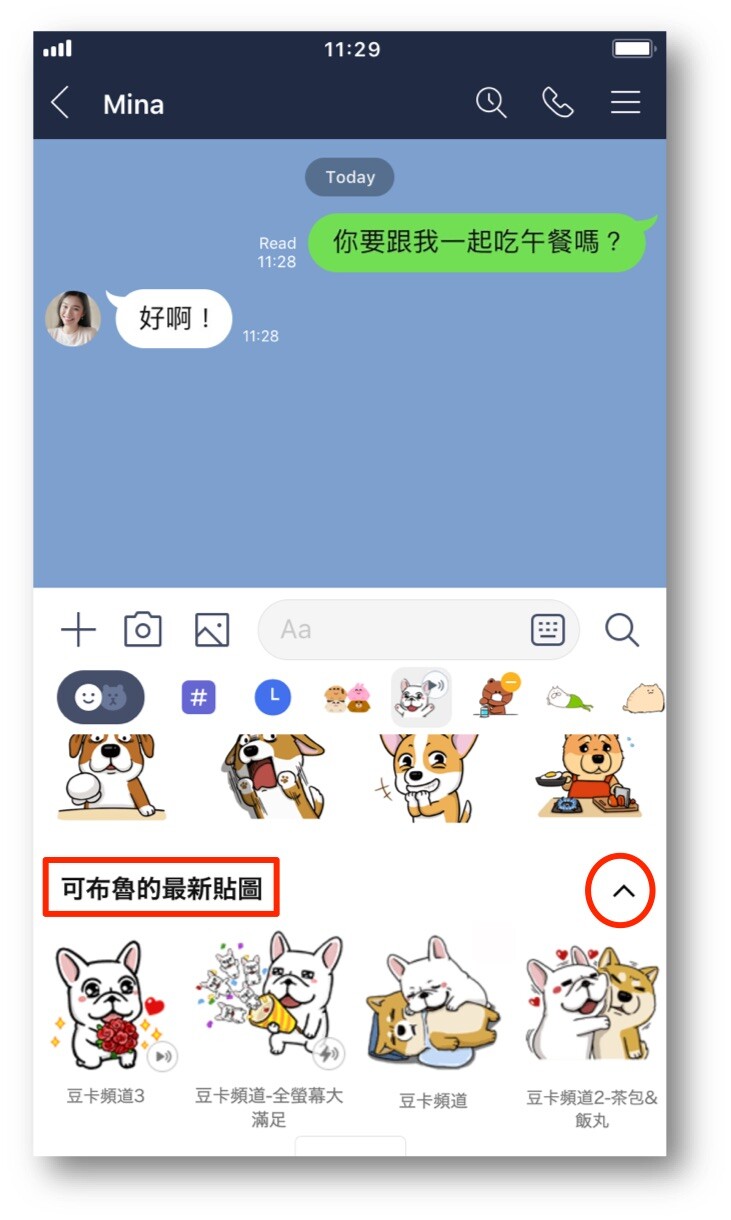 點選任一系列貼圖,拉到最底下,點選「^」圖示,即可顯示該作者的最新或推薦貼圖。 圖:截取自LINE官方部落格 點選任一系列貼圖,拉到最底下,點選「^」圖示,即可顯示該作者的最新或推薦貼圖。 圖:截取自LINE官方部落格