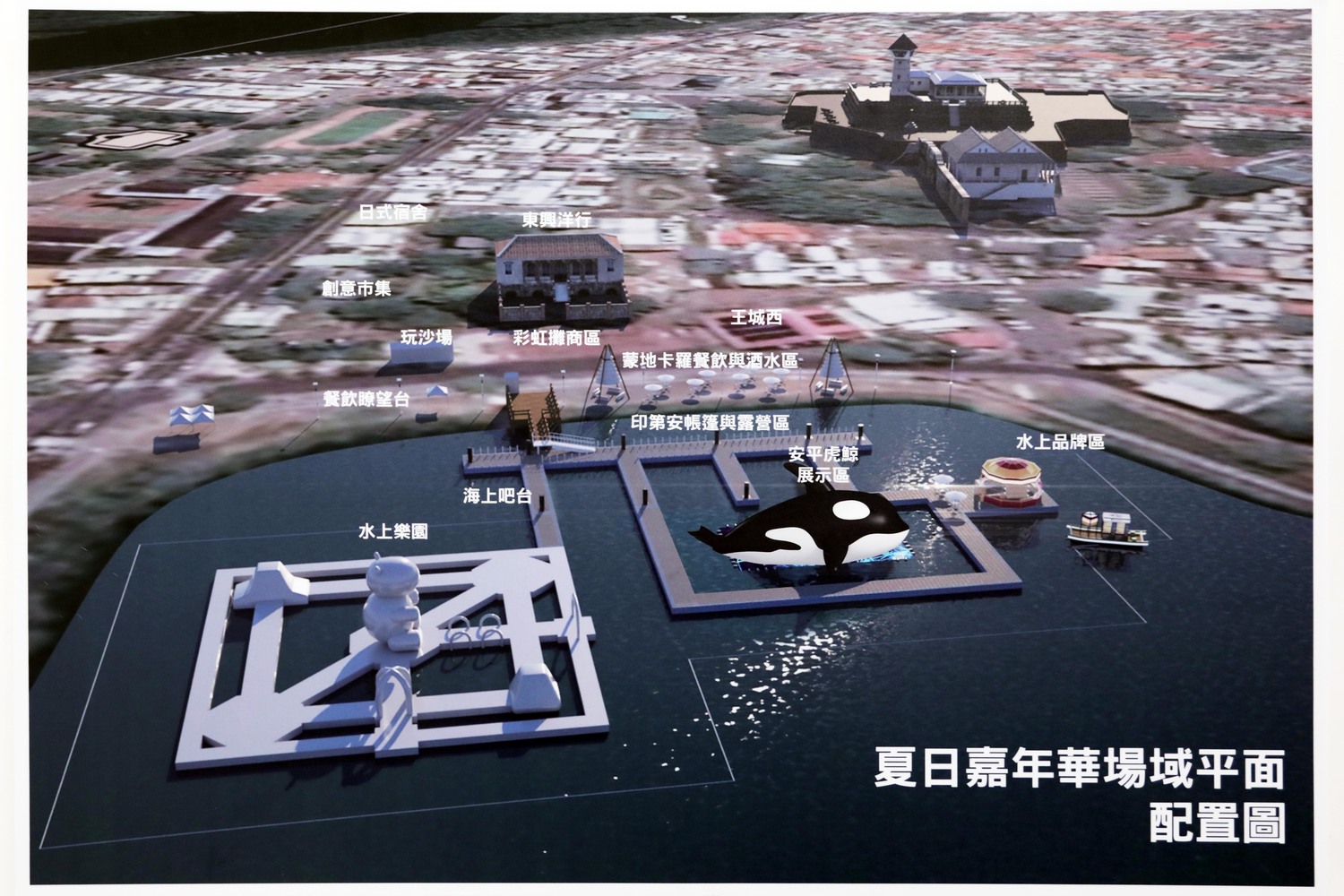 安平虎鯨Orca位置示意圖。 圖:台南市政府/提供 安平虎鯨Orca位置示意圖。 圖:台南市政府/提供