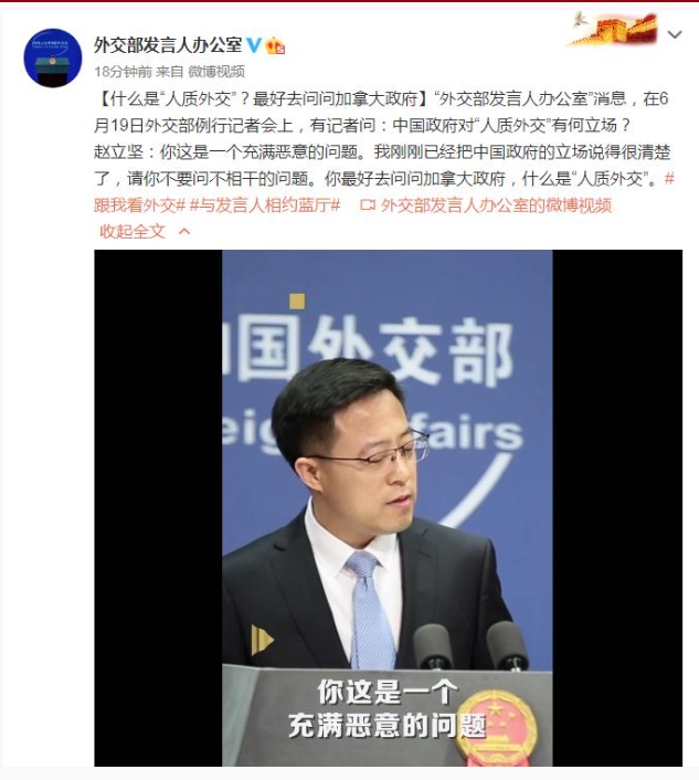 趙立堅批評提問記者說 : 「你這是一個充滿惡意的問題。我剛剛已經把中國政府的立場說得很清楚了,請你不要問不相干的問題。」 圖 : 翻攝自中國外交部發言人辦公室 趙立堅批評提問記者說 : 「你這是一個充滿惡意的問題。我剛剛已經把中國政府的立場說得很清楚了,請你不要問不相干的問題。」 圖 : 翻攝自中國外交部發言人辦公室