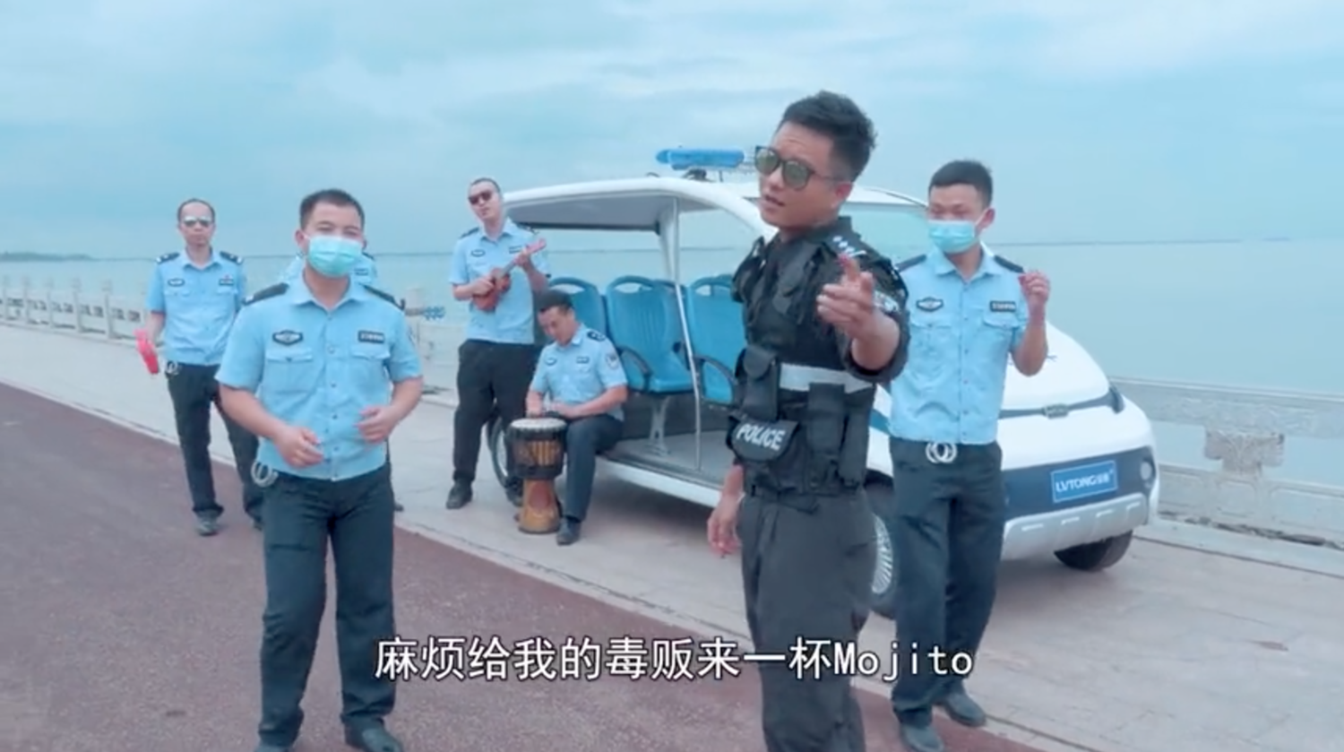 「海南禁毒」微博14日發佈一支禁毒版《 Mojito 》MV。 圖:翻攝自「人民日報」 「海南禁毒」微博14日發佈一支禁毒版《 Mojito 》MV。 圖:翻攝自「人民日報」