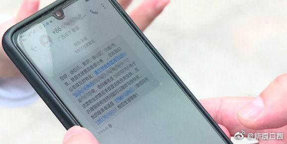中國廣西一名男子名下的房子被偷偷過戶。 圖:翻攝自「新浪廣西」微博 中國廣西一名男子名下的房子被偷偷過戶。 圖:翻攝自「新浪廣西」微博
