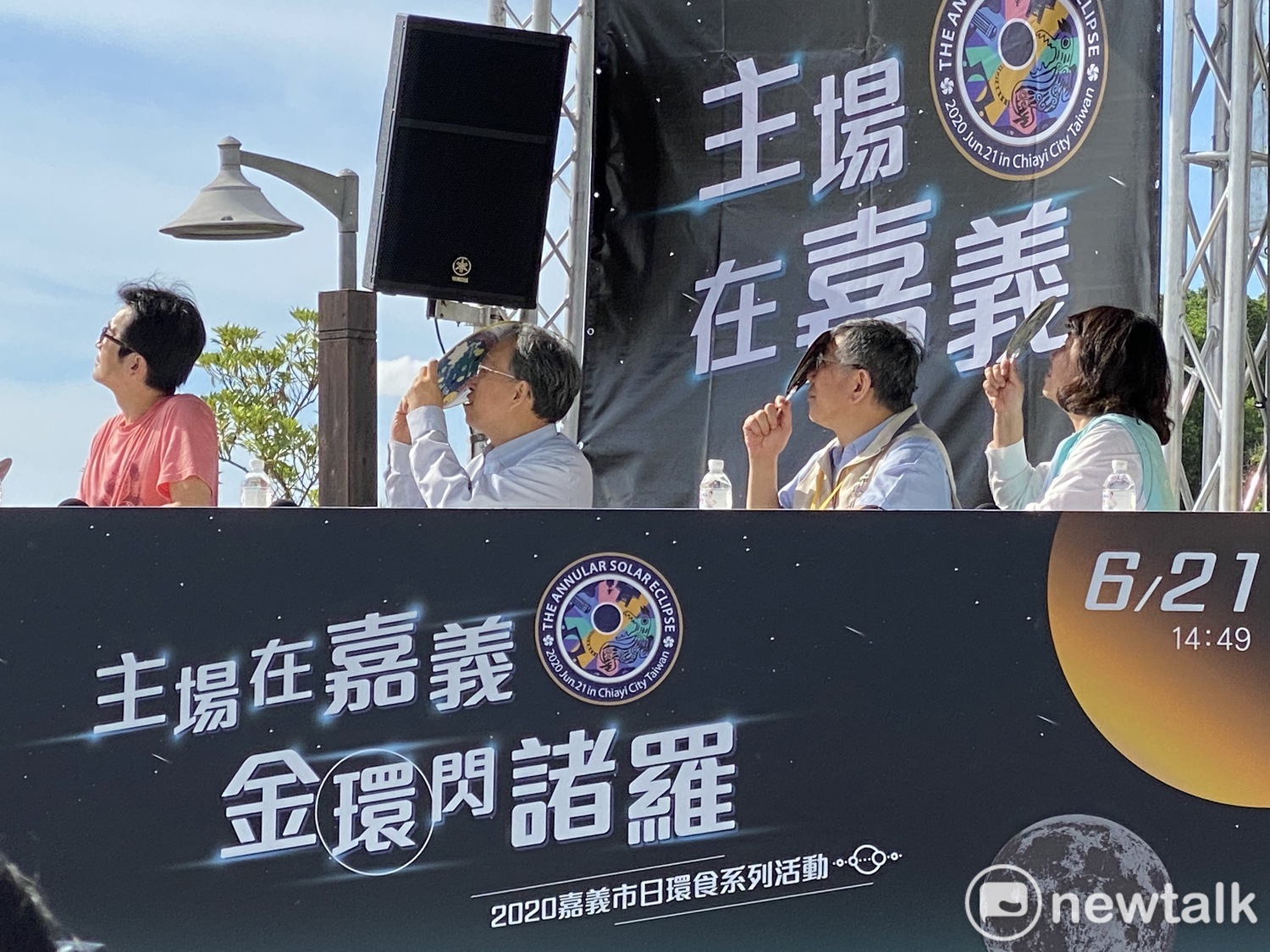 知名導演魏德聖(左起)、教育部主秘朱楠賢、台北市長柯文哲、嘉義市長黃敏惠。 圖:周煊惠 / 攝 知名導演魏德聖(左起)、教育部主秘朱楠賢、台北市長柯文哲、嘉義市長黃敏惠。 圖:周煊惠 / 攝