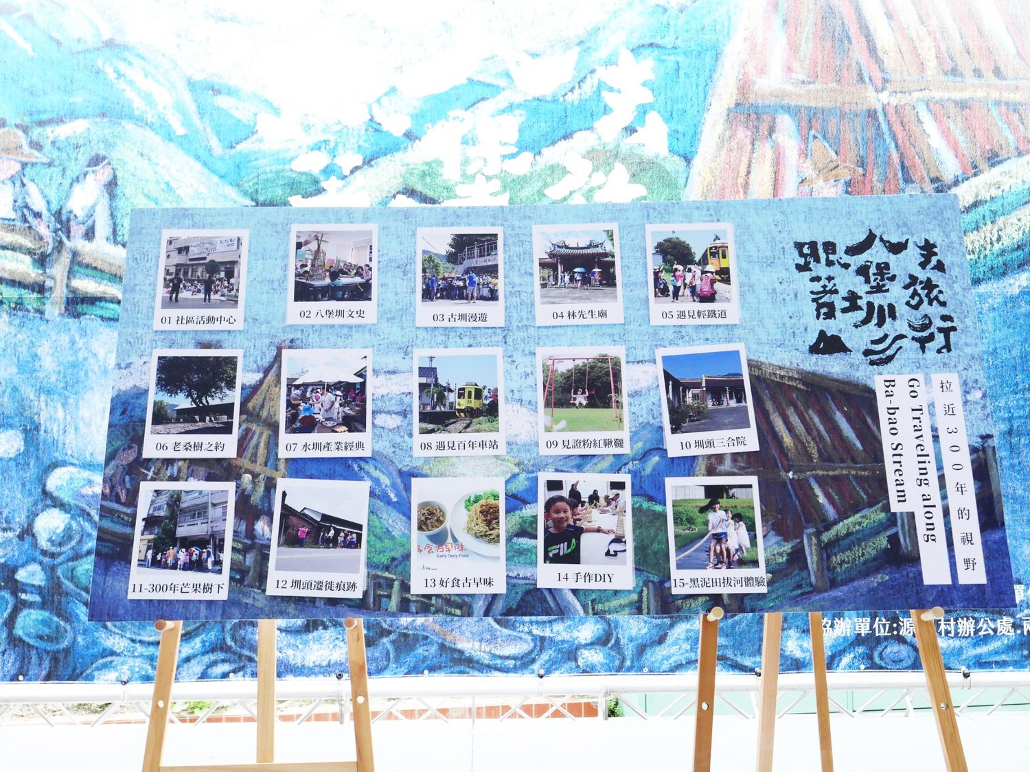 水保局南投分局和源泉社區合作推出3條八堡圳遊程,共10梯次。 圖:翻攝自源泉社區發展協會臉書 水保局南投分局和源泉社區合作推出3條八堡圳遊程,共10梯次。 圖:翻攝自源泉社區發展協會臉書